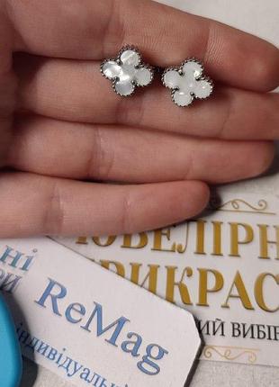 Сережки у стилі ван кліф "біла конюшина" медична сталь - оригінальний подарунок дівчині