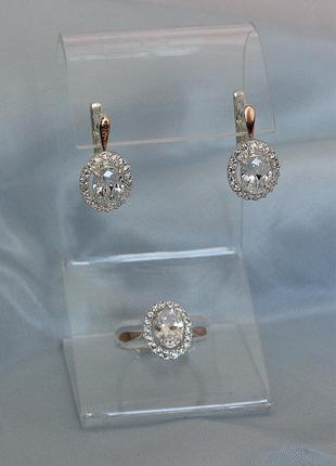 Серебряное кольцо и серьги "безупречный овал" с золотыми вставками2 фото