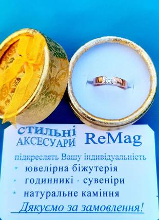 Стильное кольцо "золотая классика с изящным цирконом" ювелирный сплав - оригинальный подарок девушке5 фото
