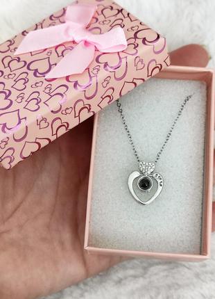 Оригинальный подарок девушке "два сердца серебро с признанием в любви на 100 языках" на цепочке в коробочке2 фото