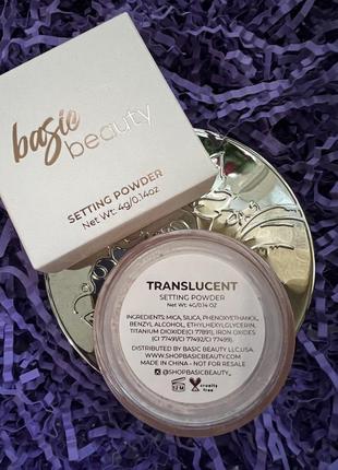 Напівпрозора фіксувальна пудра basic beauty setting powder in translucent2 фото