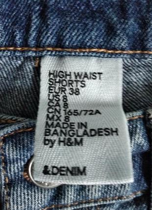 Стильные шорты. 3