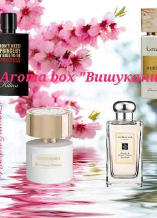Aroma box "вишуканий" (4 парфуми по 2мл - 550грн)