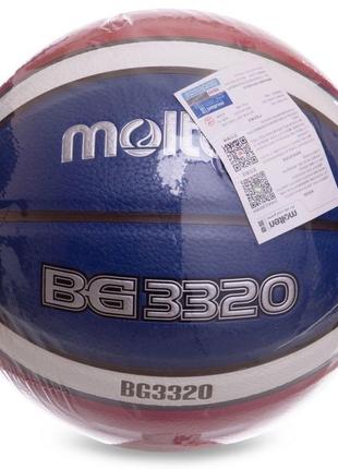 Мяч баскетбольный leather №64 фото