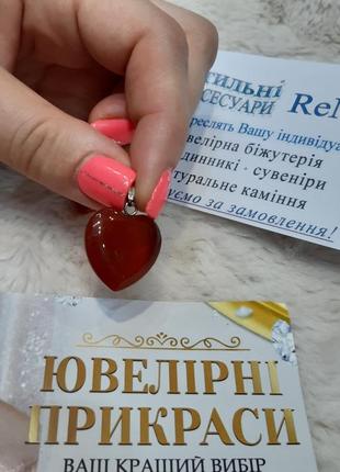 Натуральный камень турмалин кулон в форме мини сердечка на цепочке - оригинальный подарок девушке4 фото