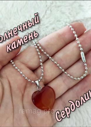 Натуральный камень турмалин кулон в форме мини сердечка на цепочке - оригинальный подарок девушке2 фото