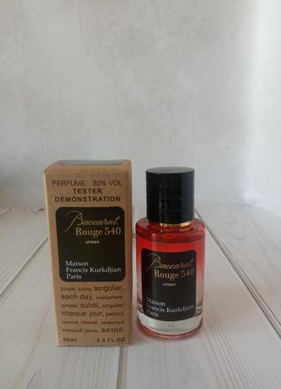 Парфюм тестер baccarat rouge 540