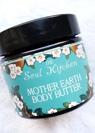 Sale - смягчающее масло для тела the soul kitchen skincare mother earth body butter 50g