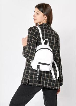 Жіночий рюкзак sambag talari sst білий