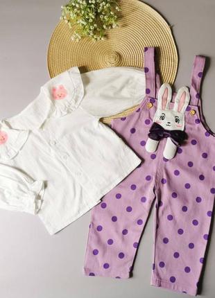 Комплект для девочки комбинезон и блузка зайчик фиолет 20702 фото