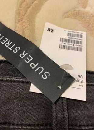 Сильно стрейчевые шорты h&amp;m 5