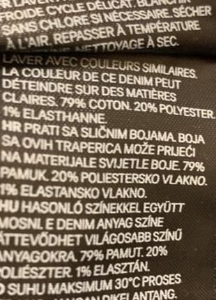 Сильно стрейчевые шорты h&amp;m 6