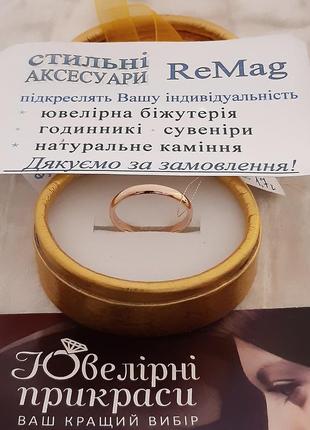 Солидный подарок - кольцо обручальное ювелирный сплав медзолото классический стиль шириной 3 мм. в коробочке1 фото