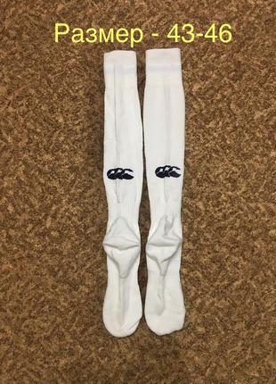 Гетры футбольные canterbury спортивные тренировочные для регби rugby football socks nike white белые