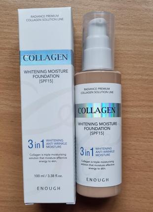 Enough, collagen, осветляющая и увлажняющая тональная основа, spf 15, 100 мл