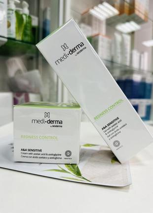 Крем medi-derma для кожи склонной к покраснению и куперозу