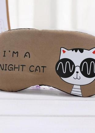 Sale — кавова маска для сну з котом і написом i em a night cat