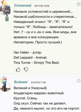 Винтаж edt yves saint laurent kouros сплеш первый выпуск огромная редкость первая формула edt 50 мл7 фото