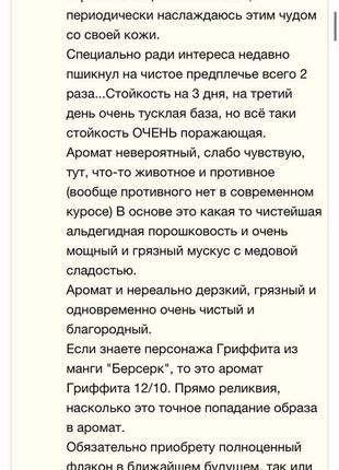 Винтаж edt yves saint laurent kouros сплеш первый выпуск огромная редкость первая формула edt 50 мл8 фото
