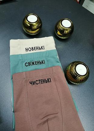 Трусы, боксеры мужские! набор 3шт