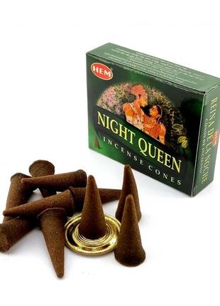 Night queen (королева ночи)(hem) конусы