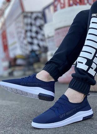 Кеди кросівки чоловічі сині