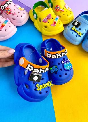 Кроксы детские для мальчика