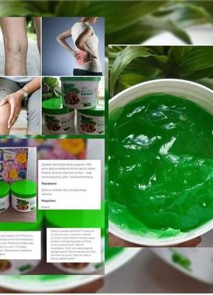 Гель-бальзам з кінським каштаном