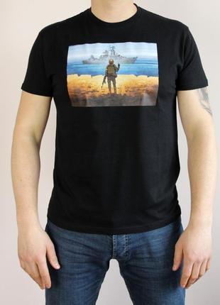 Патріотична футболка марка "руcский военный корабль, иди..", чорна бавовняна футболка на літо (розмір s)