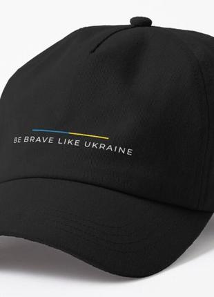 Кепка унісекс з патріотичним принтом be brave like ukraine