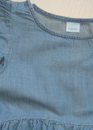 Модный ромпер 3-4года 2