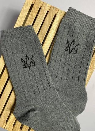 Шкарпетки теплі сірі 41-45 розмір