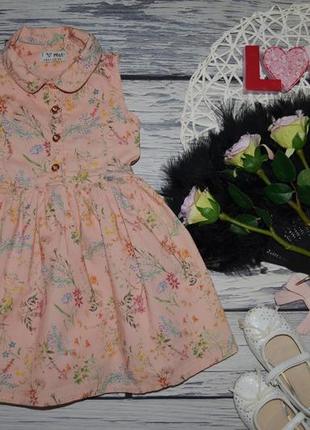 12 - 18 месяцев 86 см платье сарафан фирменный пудровый цветы next некст4 фото