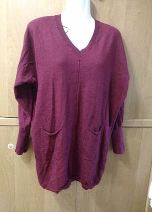 Кофта мерина шерсть