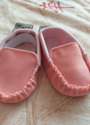 Пинетки-макасы