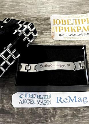 Парные браслеты "всегда рядом ❤" символ взаимной любви и поддержки. двойной подарок для парня, девушки военных3 фото