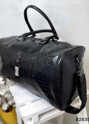 Дорожная сумка