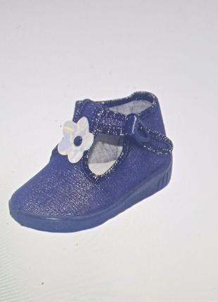 Тапочки raweks