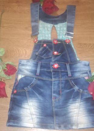 Комбез джинс