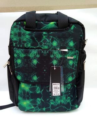 Доллі 370 - рюкзак міський/ сумка для ноутбука
