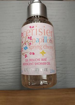 Гель для душу l'occitane, 75 мл, франція, оригінал!