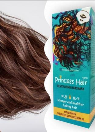 Маска для волосся princess hair від випадіння та для росту1 фото