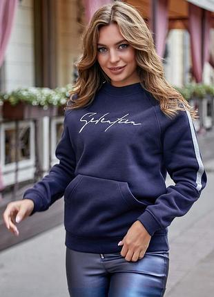 Теплая толстовка