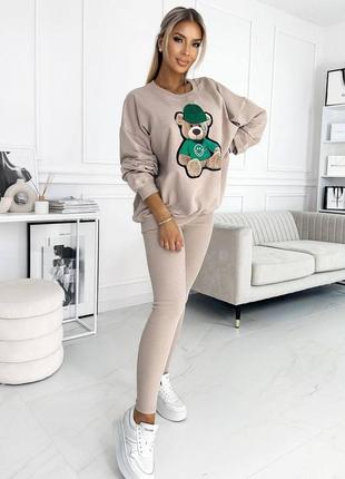Костюм спортивный прогулочный