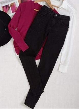 Темно серые скинни