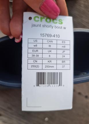 Резиновые сапоги crocs w6 w7 w11