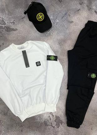 Спортивний костюм stone island // костюм світшот + штани стон айленд