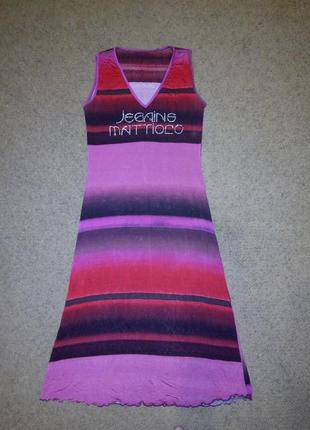 Яскраве гарне плаття