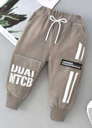 Крутые штанишки доя мальчика