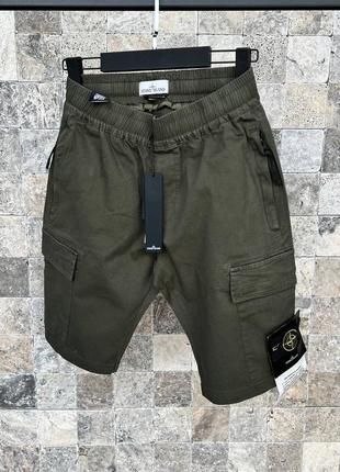 Шорти